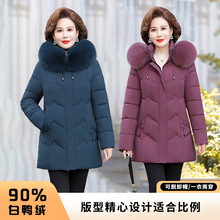 2025冬季新款中老年羽绒服女修身显瘦可拆卸帽毛领妈妈装保暖外套