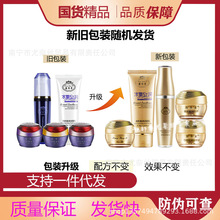 靓邦素白里透红祛斑套装3+2五件套美白补水霜化妆品去斑产品