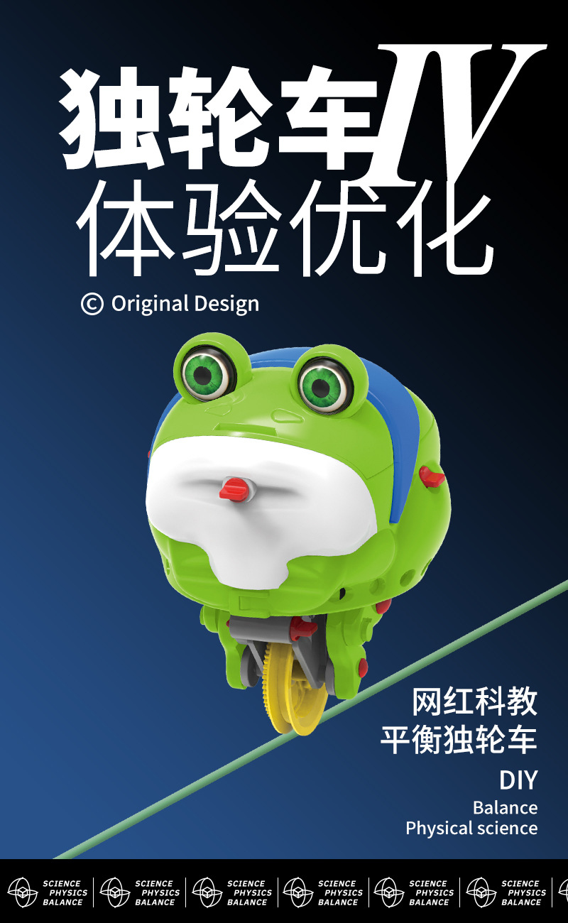 不倒蛙详情 (2).jpg