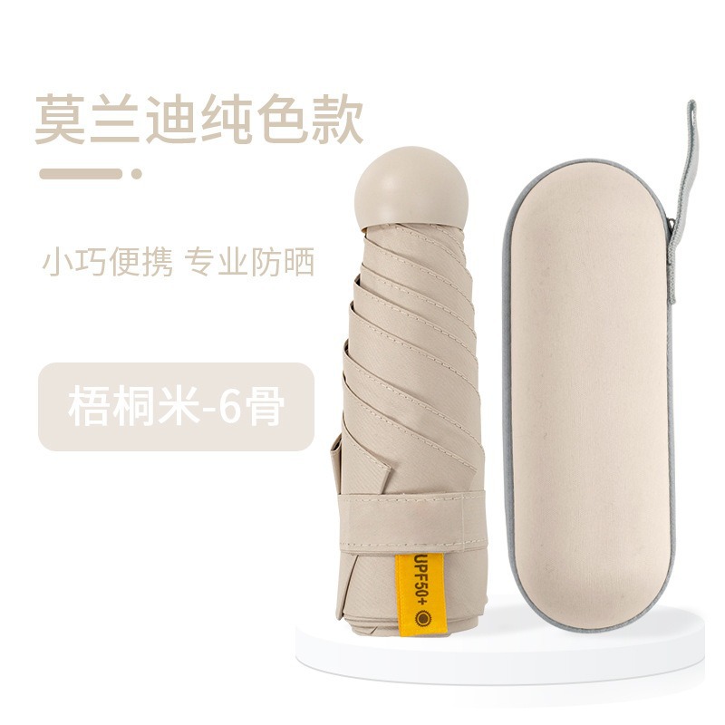 Cápsula sombrilla, protector solar, protección UV, lluvia y sol, doble uso, sombrilla plegable para mujer, pequeña y portátil, mini sombrilla de cinco pliegues