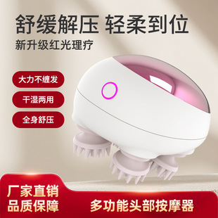 礼品定制MINI按摩器｜1688父亲节端午节企业团购优选
