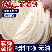 �F��ɽș��������ھ��˟o���Ƥ�����x���C�漴ʳ����ʳ��