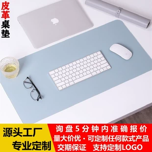 Polyurethane Double-Sided Mouse Pad — Two-Tone Desk Mat, Multi-Size Customizable