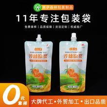 Sӆ 250ml ɳԭ{ ֭ԭ{b