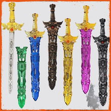 儿童仿真宝剑刀剑玩具西洋武士剑尚方宝剑武器塑料玩具表演道具