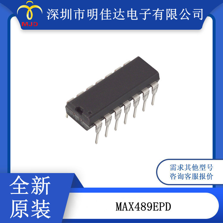 MAX489EPD  收发器 接收器 接口 IC 14-DIP
