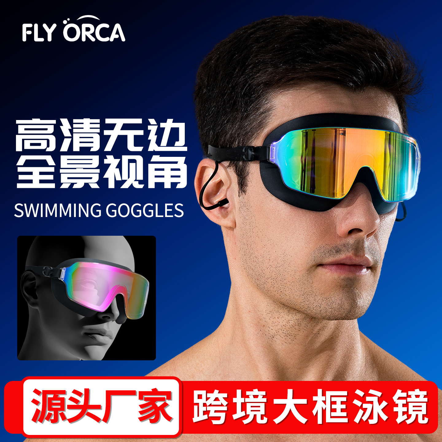 Gafas de Natación con Tapones de PC, Impermeable, Antiempañante, para Adultos