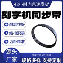 ���֙CƤ��MXL�_�ڎ�6MM/8MM10MM12MM14MM���zͬ������ӡ�C���͎�