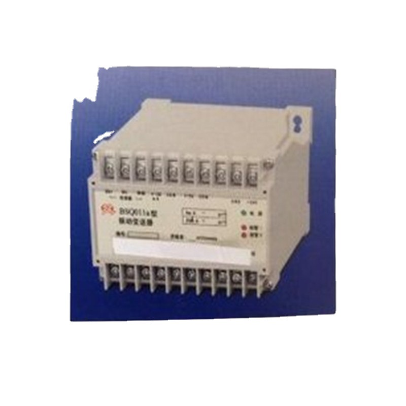 BSQ011A BSQ015 BSQ021 振动变送器 震动烈度 轴振动变送器