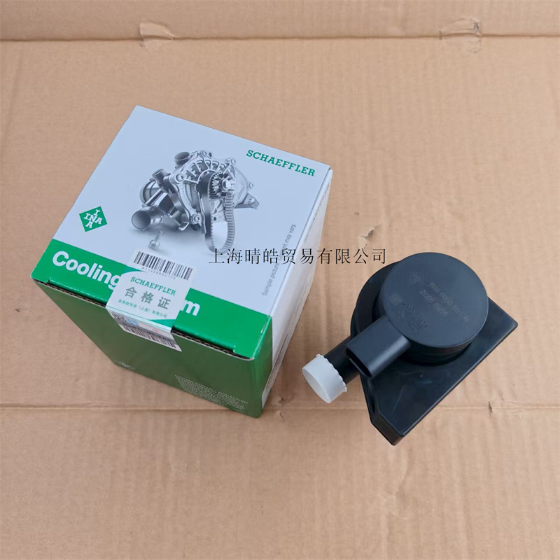 1K0965561J Is Suitable for Audi Volkswagen Passat Tiguan Magotan Scirocco Digital Auxiliary Small Water Pump Auxiliary Pump