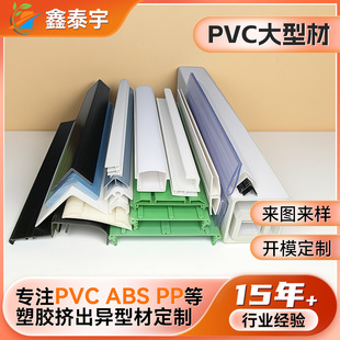 ����PVC�D�����z�ӹ����Ͳ��T�p�����ܷ⾀�ۮ��ͲĹ��IPVC���Ͳ�