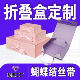 纸盒;其他礼品包装;端午礼品包装