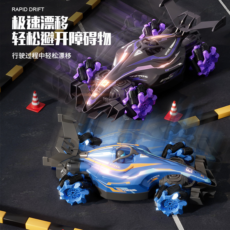 Remote Spray Drift Car Professional High-Speed Quad F1 Racing Toy Technology Durable Gesture Control Watch Driving