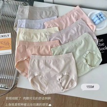 159新款锦莫高弹中腰无缝高质量女生三角裤批发低价货源女士内裤