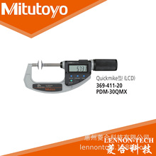 �ձ����S0-25mm�͜y���������P�͔��@ǧ�ֳ�  227-221/223-20