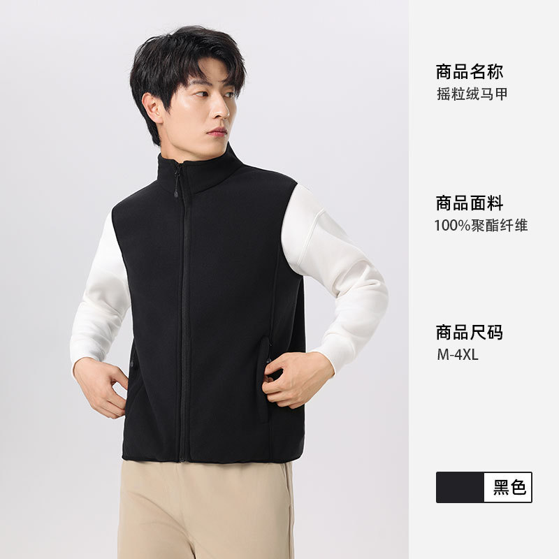 摇粒绒工作服马甲定制印logo字秋冬企业团体活动工装背心现货批发|undefined