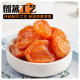 On behalf of the wholesale Xinjiang seedless gold apricot 250g sweet and sour sugar-free apricot meat red apricot dried fruit snacks