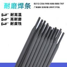 �Ͻ���ĥ���lD256D212D707D998���l3.2 4.0̼���u��Ӳ�ȶѺ����l