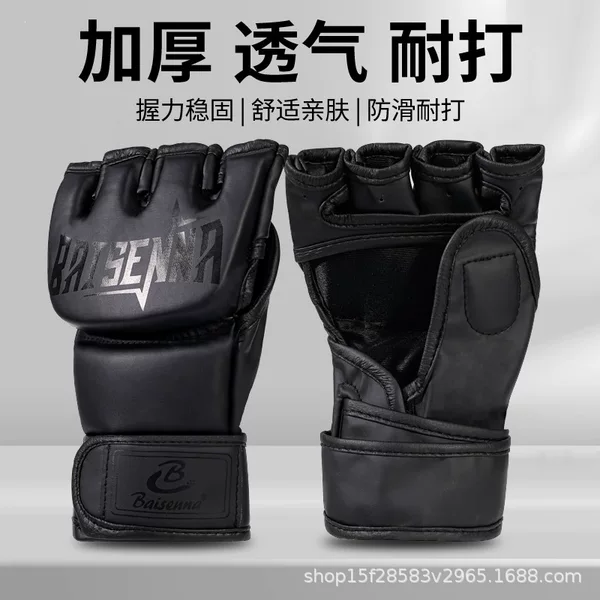 Boxing Gloves for Adults, Men's Half-Finger Training Professional Fighting Gloves, Mma Sanda Punching Bag Special Gloves, Children's Ufc
