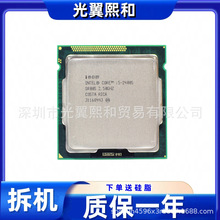 INTEL  i5 2400S 2.5G/4/4߳ ֧H61,B75 LGA1155