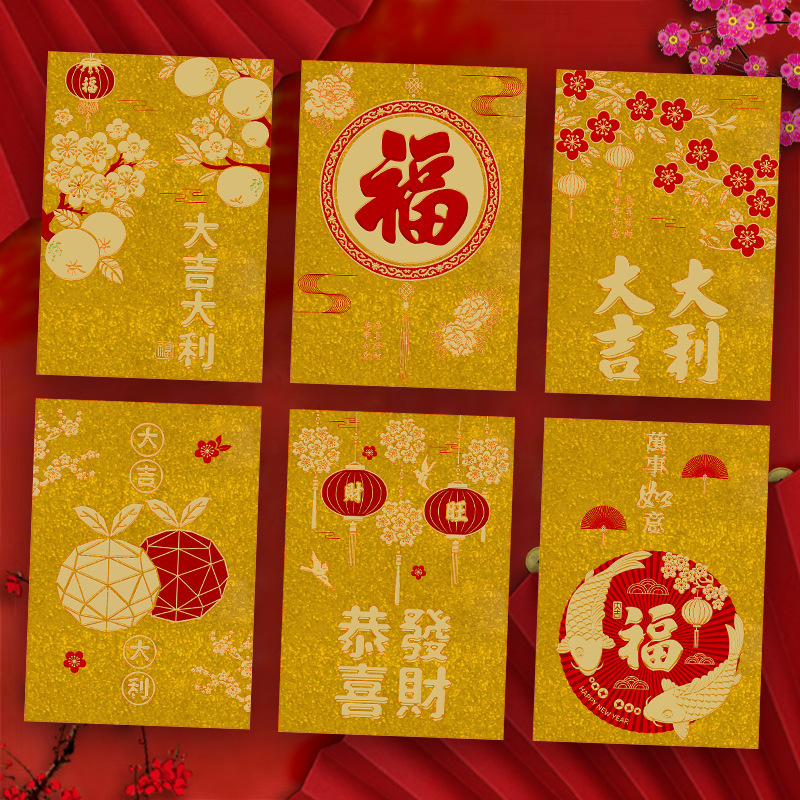 2026马年红包新款创意金葱磨砂卡通生肖春节利是封过新年压岁包袋|undefined