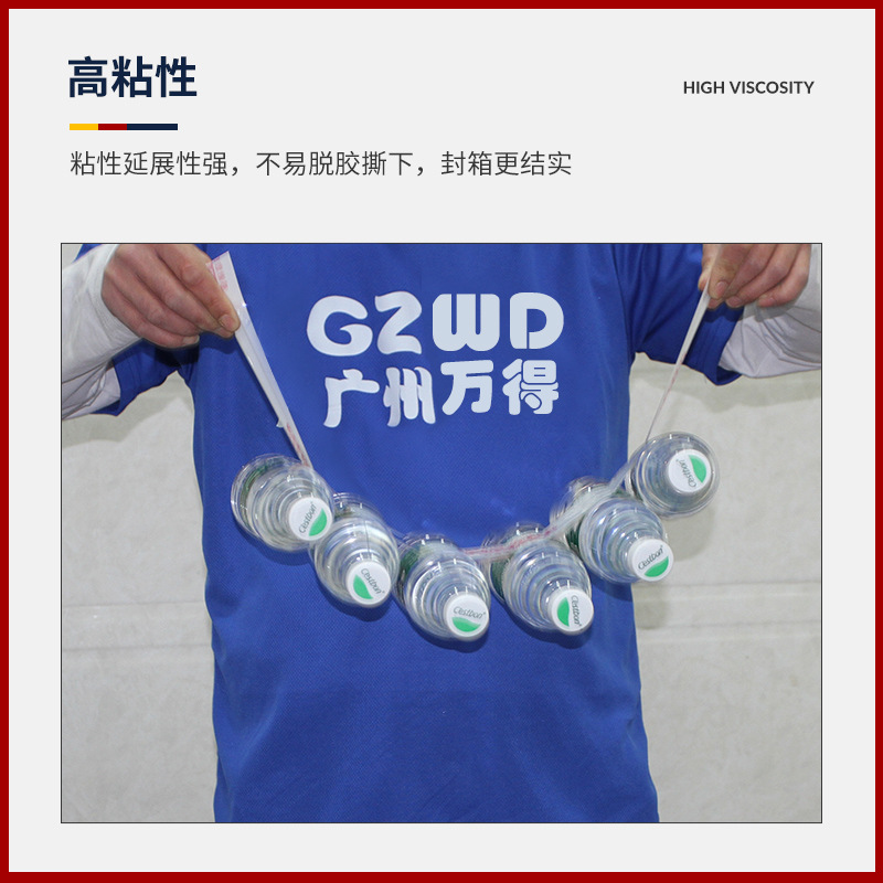 Cinta de sellado BOPP adhesivo papel logística de embalaje de comercio electrónico cinta adhesiva de alto adhesivo no fácil de romper fabricantes al por mayor un gran número de adhesivo transparente