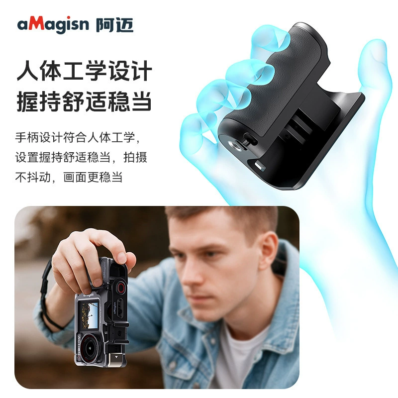 aMagisn阿迈 Insta360AcePro2 Street Clipper Handle DJIAction Спорт GoPro