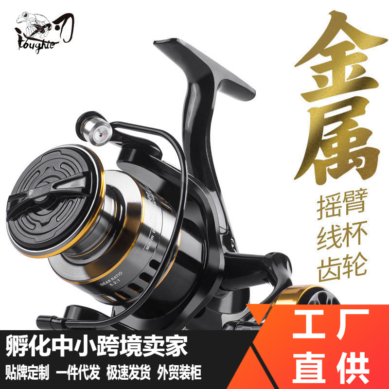 All-metal casting wheel fishing line wheel fishing reel sea rod anchor fishing reel long-range casting wheel fishing wheel fishing tackle wholesale