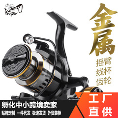 All-metal casting wheel fishing line wheel fishing reel sea rod anchor fishing reel long-range casting wheel fishing wheel fishing tackle wholesale