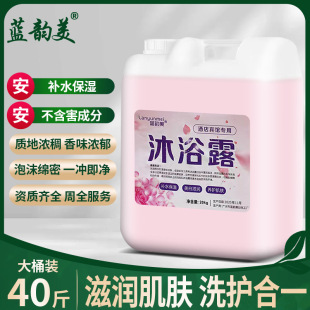 ���ݴ�Ͱ20����Ƶ�ϴ�lˮ��ԡ¶����һ�a���b�e�^����ԡ¶Ͱ�bֱ