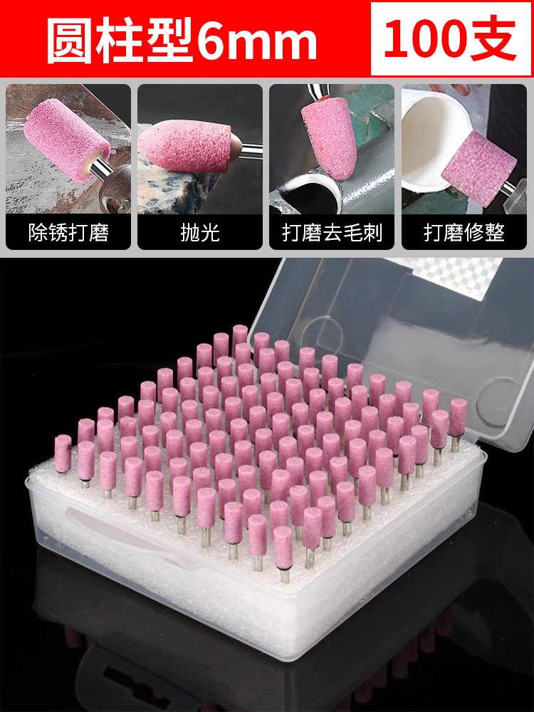 Muela de molienda, molienda interna, molienda, molienda eléctrica, broca de molienda, madera, jade, pulido, artefacto de pulido