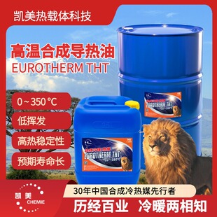 �ߜغϳɌ����̈́P������THT �仯����L-QD340 350 ���w�ۺ��]ʽ