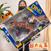 会走路发声带灯光电动遥控恐龙玩具仿真霸王龙三角龙模型男孩玩具