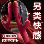 震动棒女自慰器女用全自动变频静音专用拍打无声成人高级情趣用品