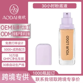腮红、胭脂;口红;唇釉