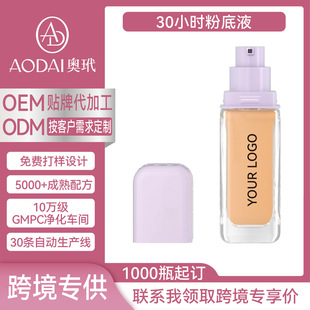 �羳���R�d���y�۵�Һ�����pOEM������[ë��30С�rȫ�����ƴ���