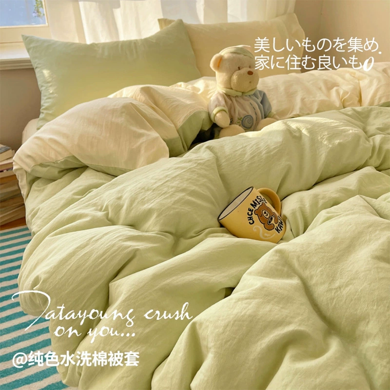 Пододеяльник цельный 150x200x230 студенческое общежитие одинарный пододеяльник из нехлопка из чистого хлопка 1.5m зима