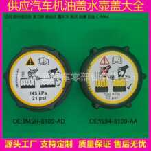 YL84-8100-AA���ø��ظ���˹���˹�ɵ�ŷ���껪��ʤ����ˮ���