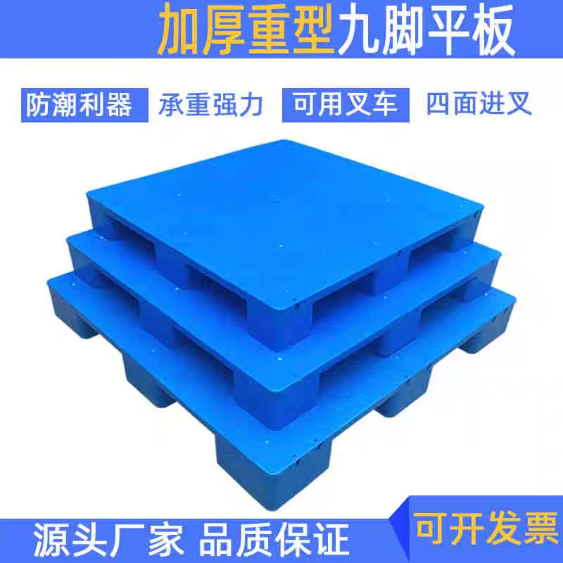 Односторонний пластиковый поддон, пластиковые решетки, поддон, пластиковый поддон, вилочный погрузчик, пластиковая подставка, полом