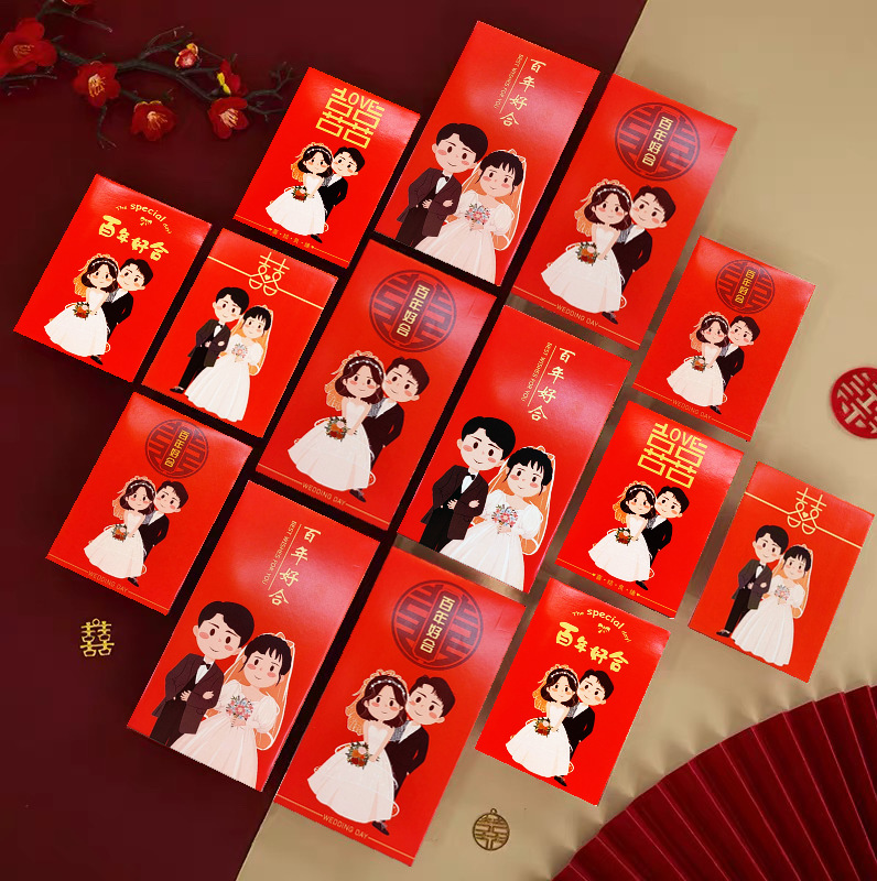 结婚红包堵门专用 迷你小红包个性创意改口利是封 婚庆道具用品