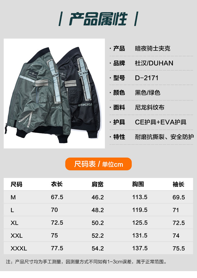 详情图片_04.jpg