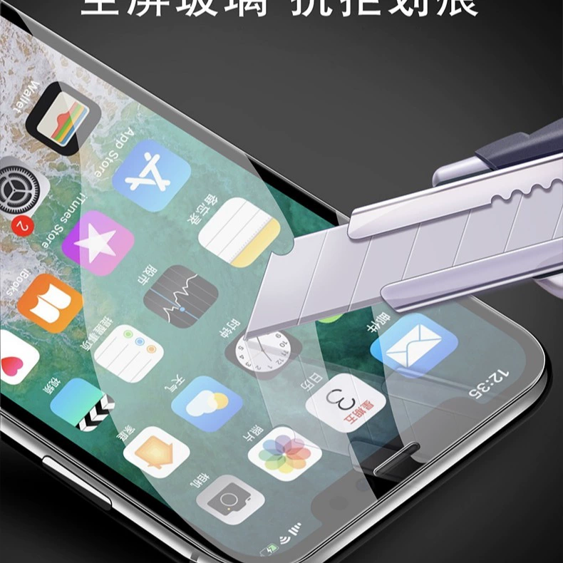 Applicable to VIVO Y97 tempered film Y93 V20 Y9S Y7S high-definition full screen half-screen tempered glass film wholesale