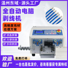 ȫ�Ԅ���X�����C �S��ֱ�N �๦�܄�Ƥ�C늾���|�ܾ��CEW-02A+