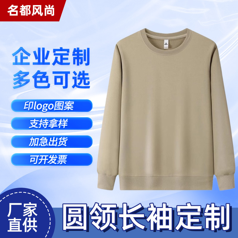 新款秋冬纯色简约卫衣圆领百搭男女上衣宽松显瘦舒适卫衣批发