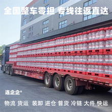 玄武区到罗平县物流公司专线直达运输普货冷链快运大件货运