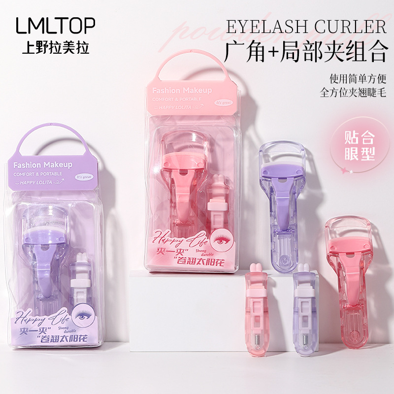LMLTOP Presione Eyelash Clamp Assembly Sunflower Wide Angle Local Curling Eyelash Clamp LLT08