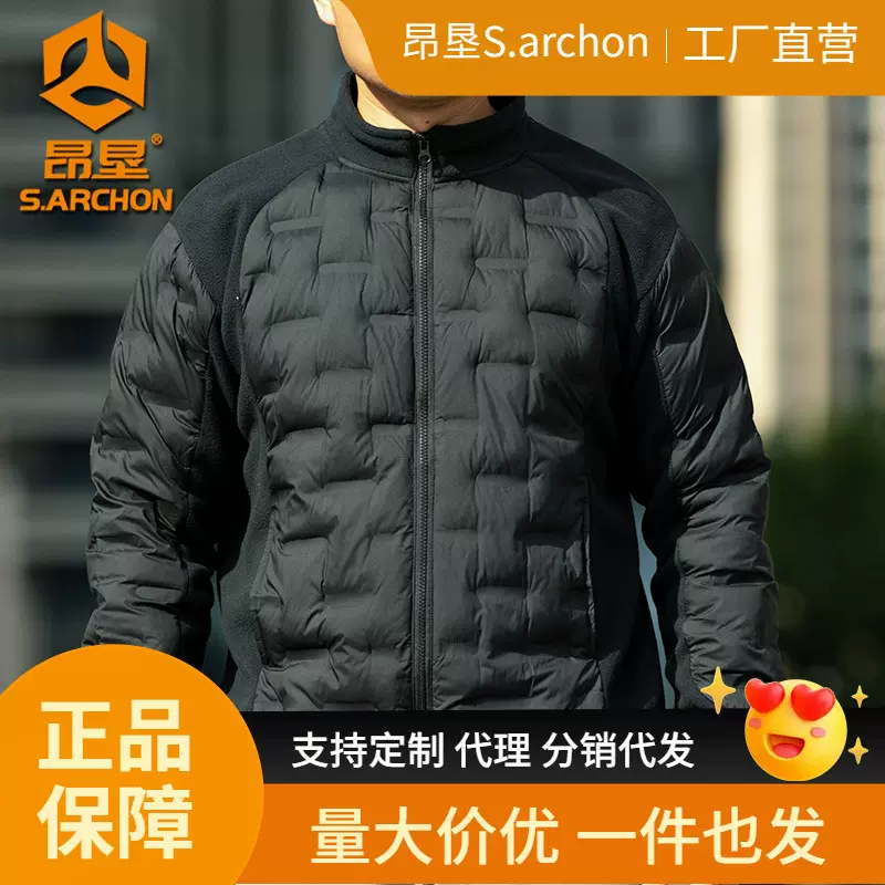 昂垦秋冬户外防风保暖棉服男士加厚商务休闲夹克拒水多口袋冲锋衣
