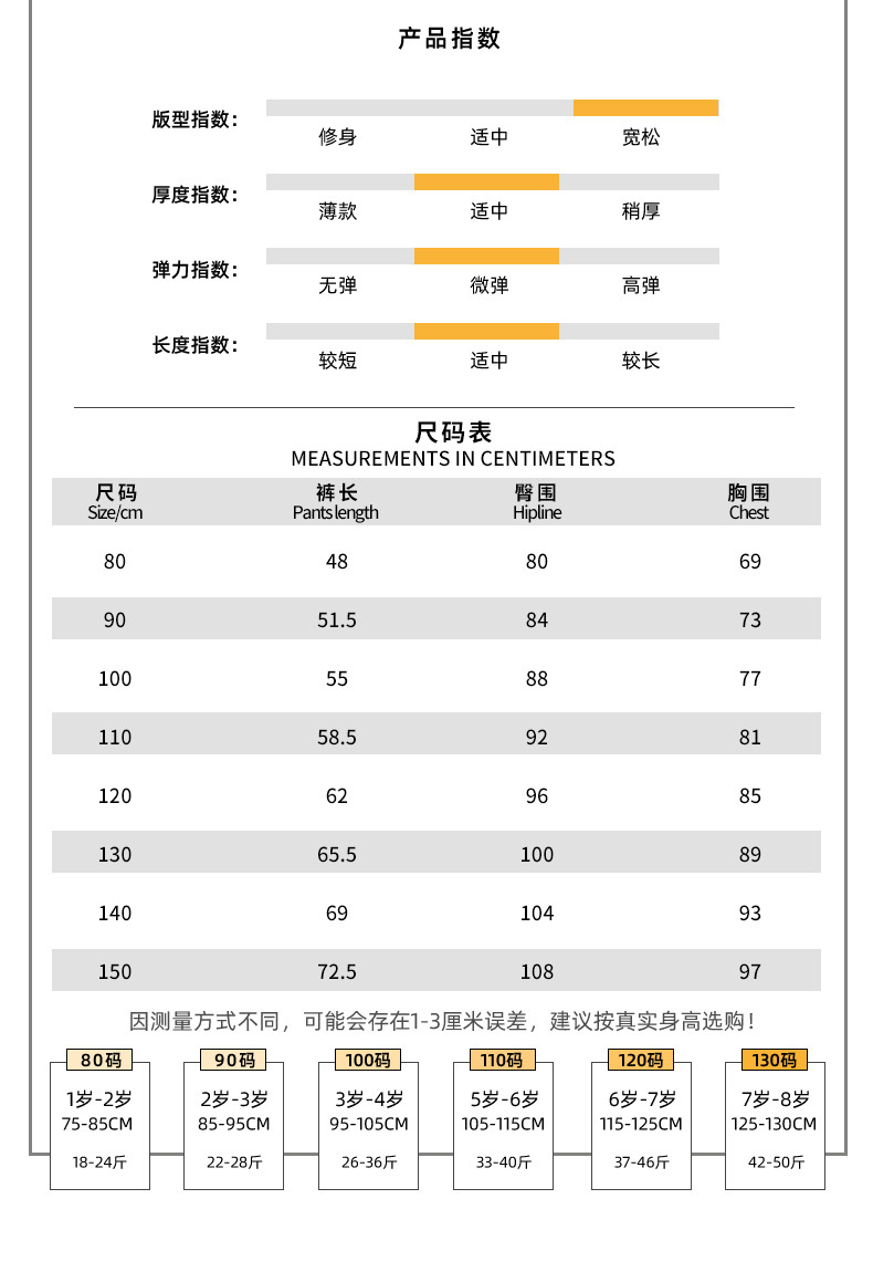 尺码表（ku）-英_03.jpg