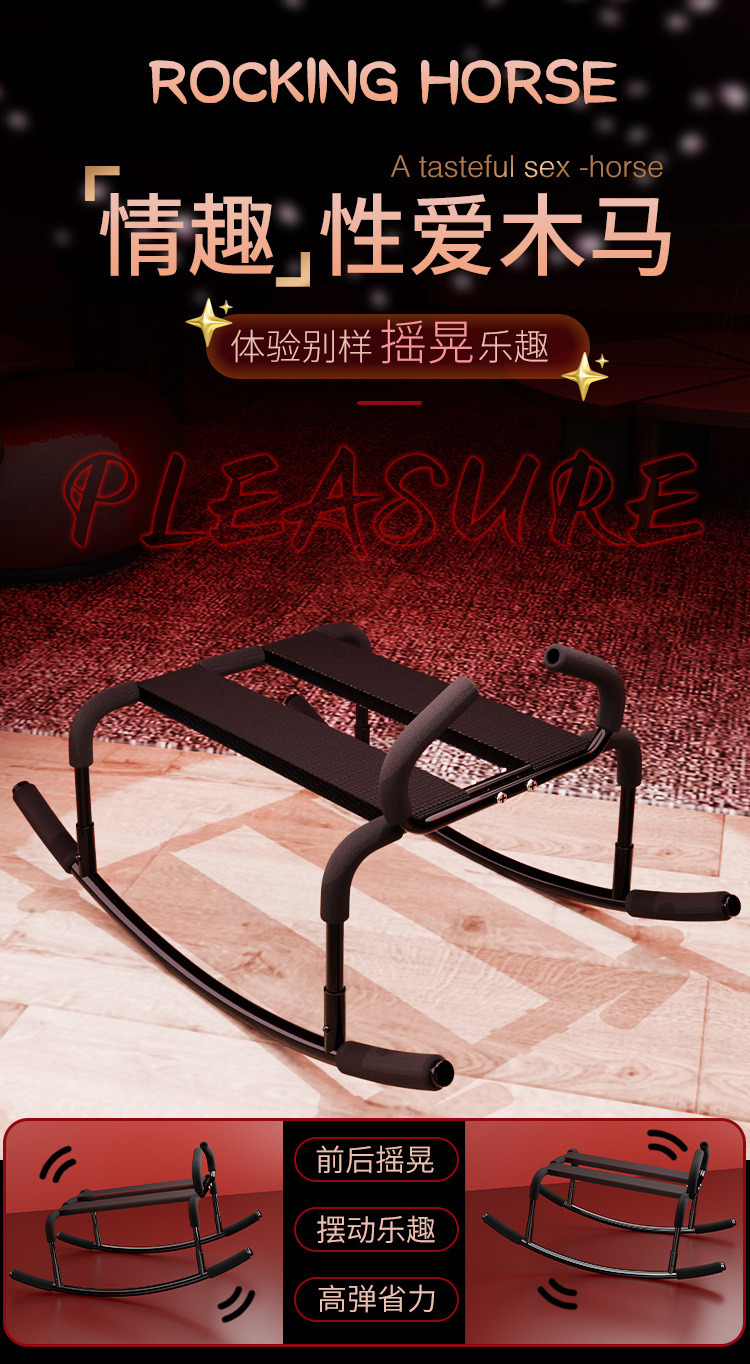 Jiuai SM Portable Adult Sex Chair with Iron Frame, Black, Couple Auxiliary Toy — detail image 11