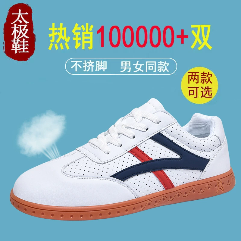 Новые ботинки Taiji женские ботинки Bauduan Jin Практикующие ботинки Мужские кожаные багги